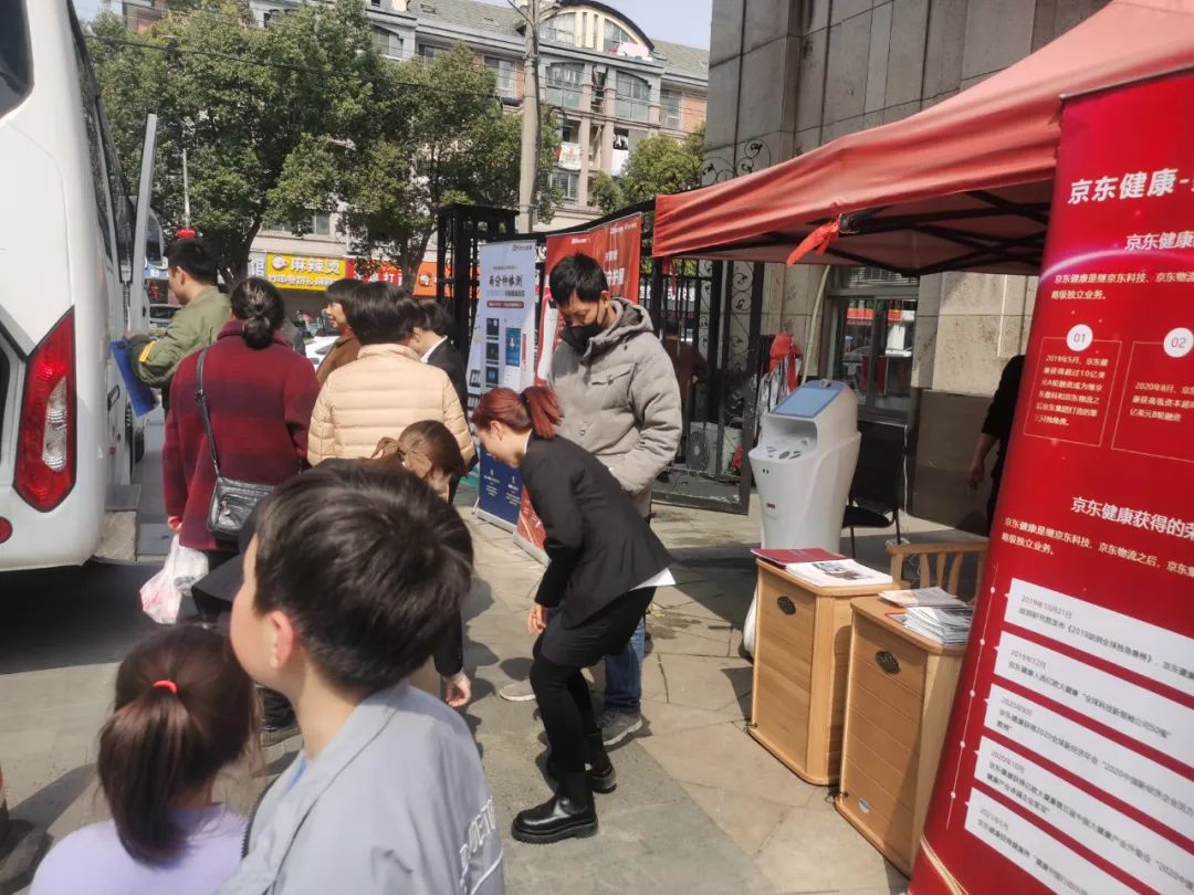 Sambos' første sundhedsbutik: Pain Yu Tang Jingdong Health-butik åbnede!