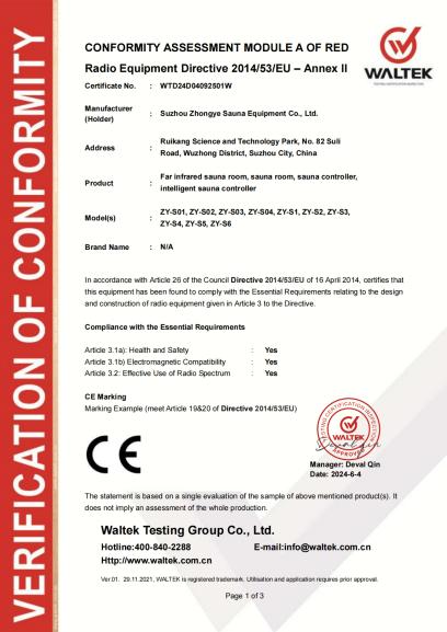 Tillykke til Suzhou Zhongye Sauna Equipment Co., Ltd. for bestået FCC/CE dobbelt certificering